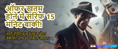 Win Big with Stake 786 banner