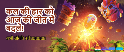 Get Your Mega Bonus Now banner
